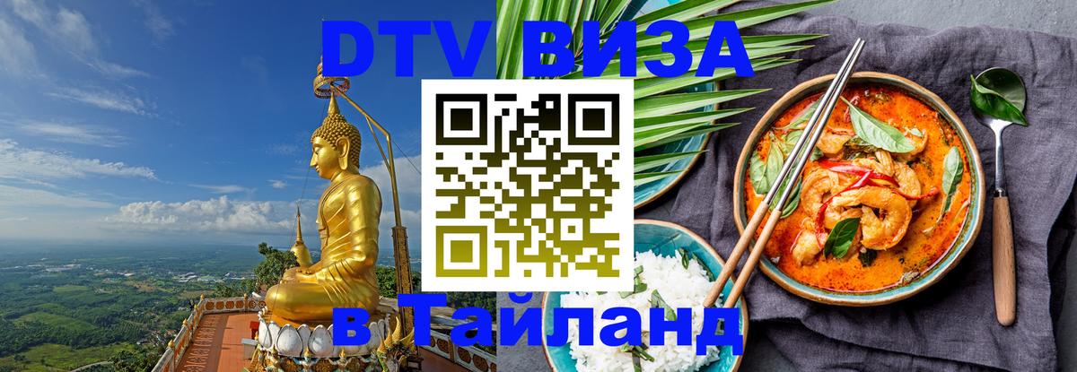 Оформление DTV визы под ключ: стоимость и тарифы, только загранпаспорт - Копенгаген  05.10.2025 